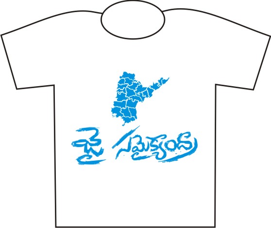 samaikyandhra