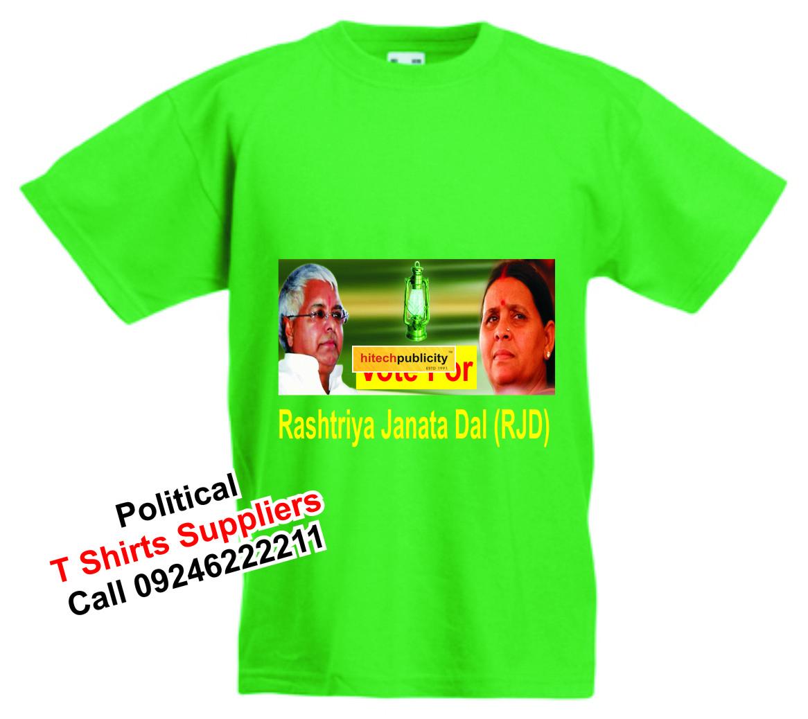 Rashtriya Janata Dal T Shirts