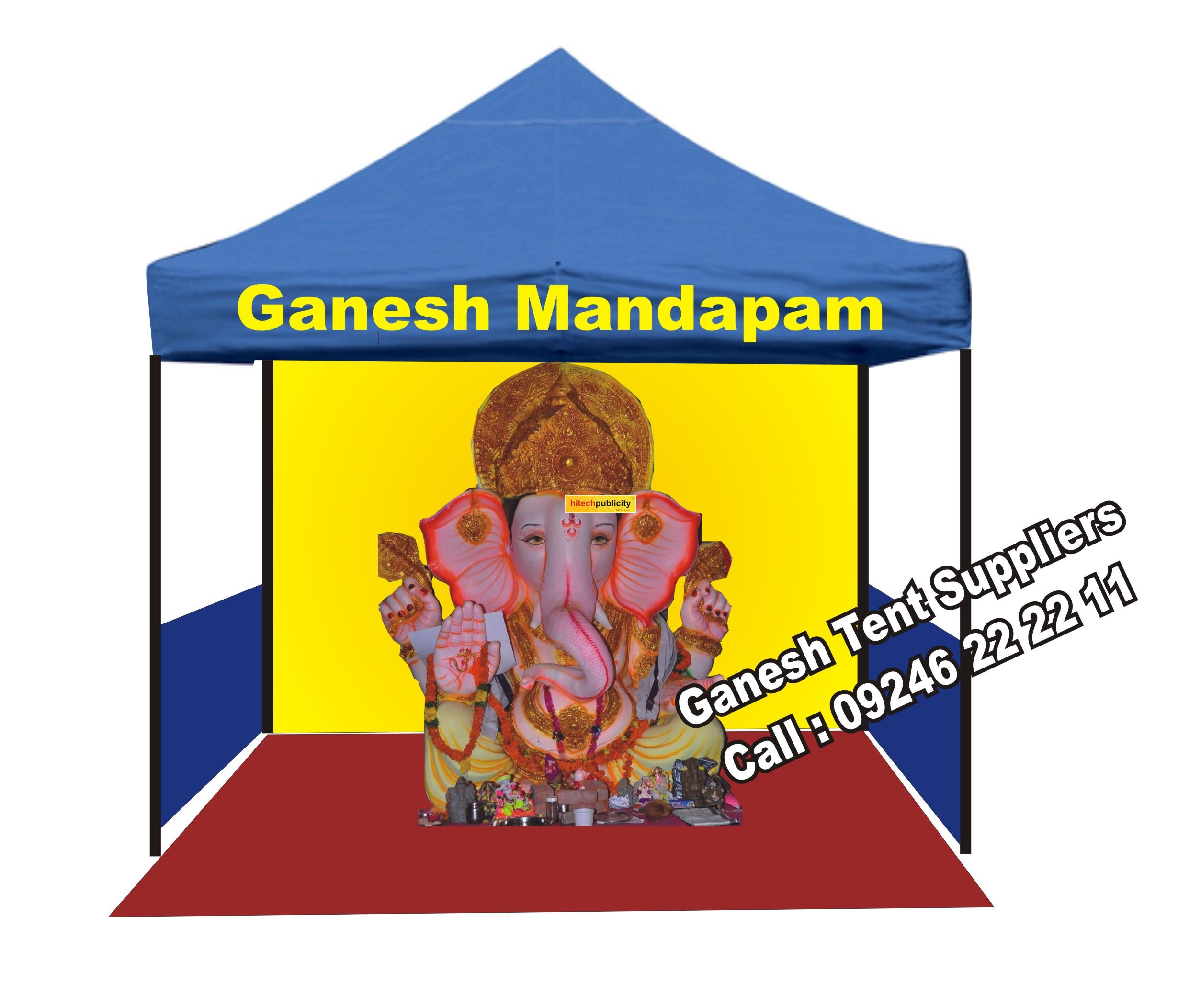 Ganesh Mandapam