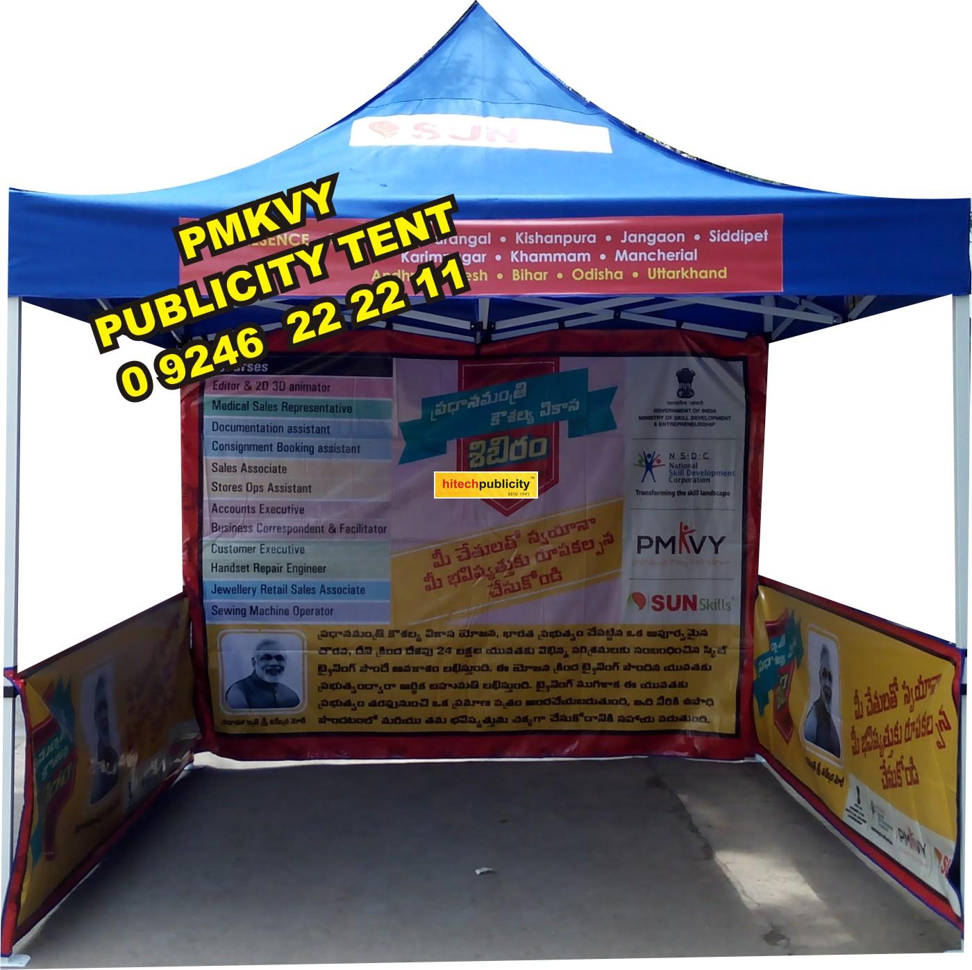 PMKVY Publicity Tents