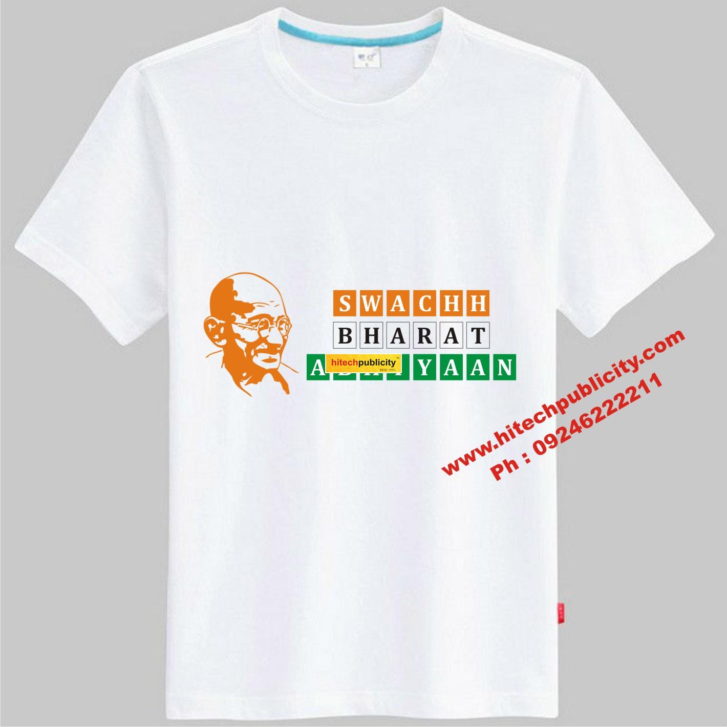 Swachh Bharath T Shirts Printing