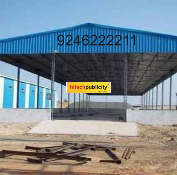 peb building suppliers